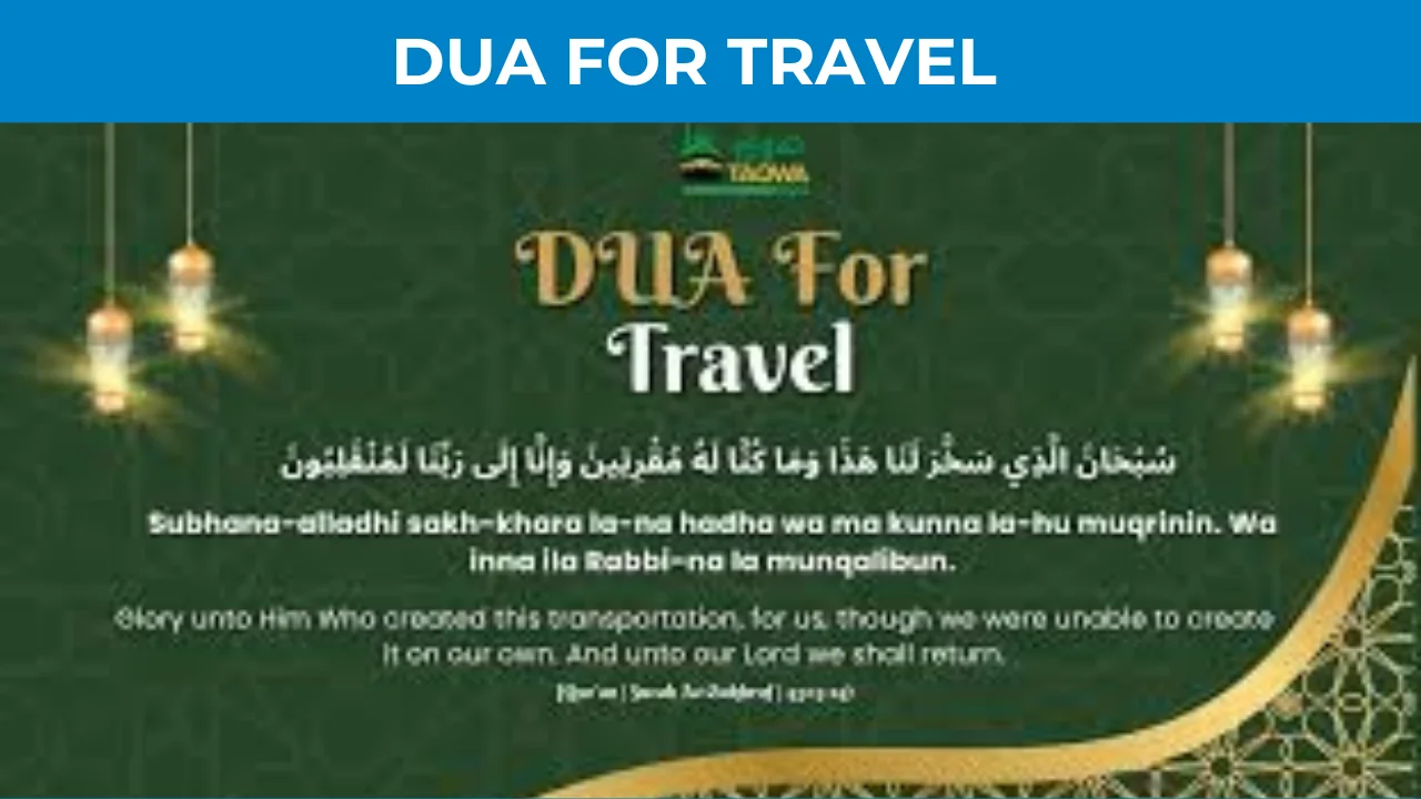 Dua for Travel