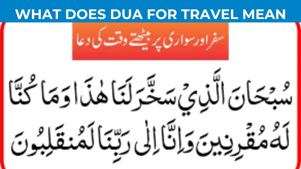 What Does Dua for Travel Mean